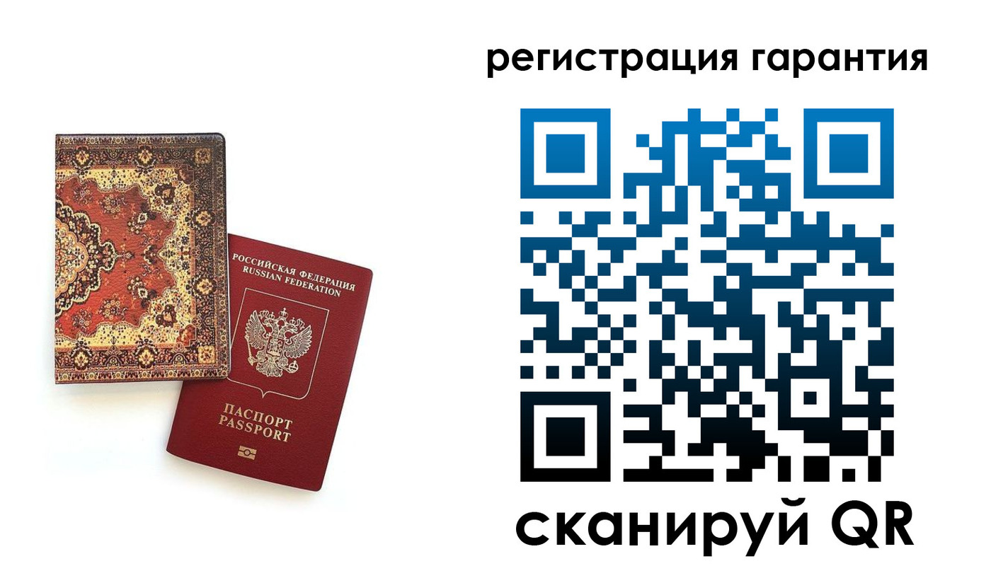 прописка для военкомата в Белгороде